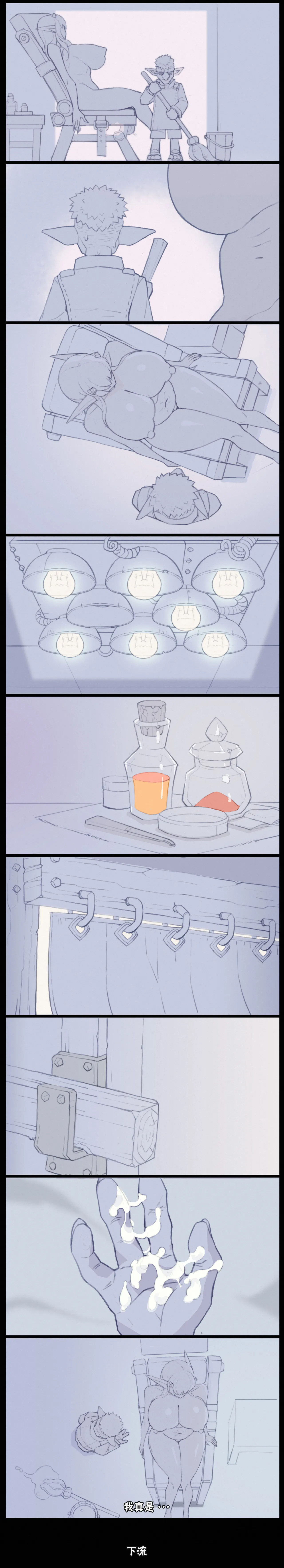 合集 page 272 - tentacles hentai manga - read online free