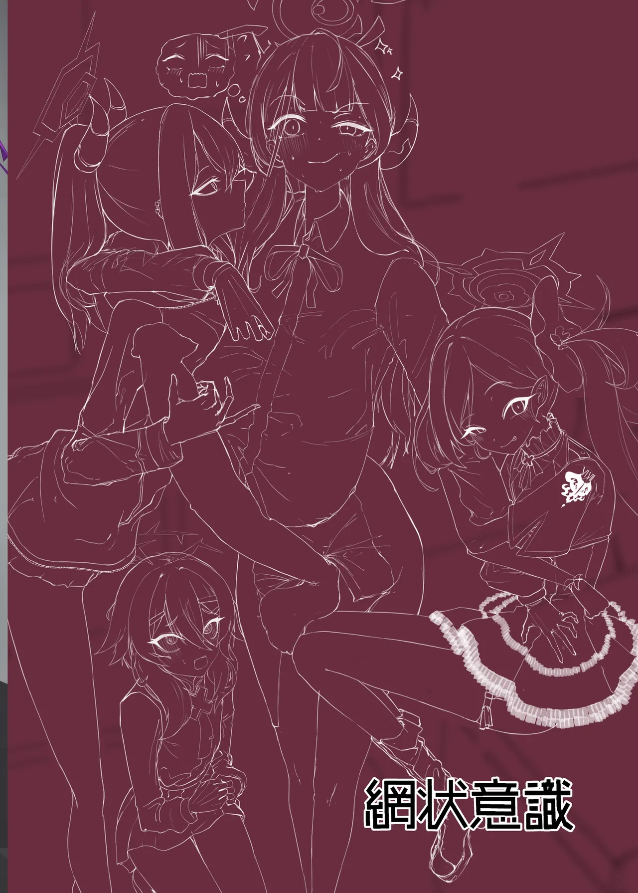 68cm Outlaw - Problem Solver 68 page 24 featuring mutsuki asagi blue archive parody - big breasts emotionless sex hentai manga - read online free