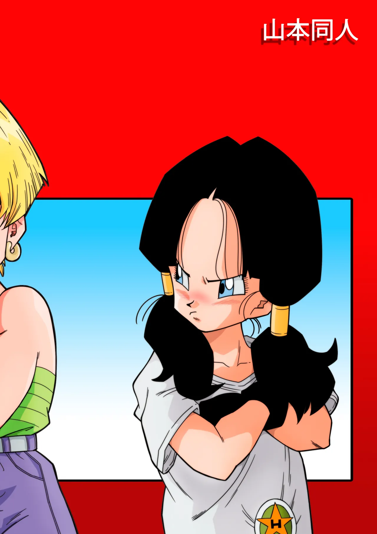 LOVE TRIANGLE Z Part 1-6 page 30 featuring erasa dragon ball z parody - milf group hentai manga - read online free