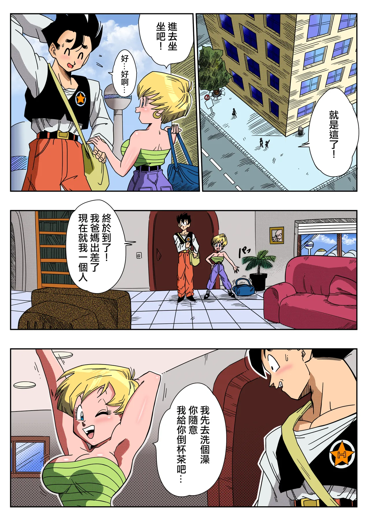 Preview page 6