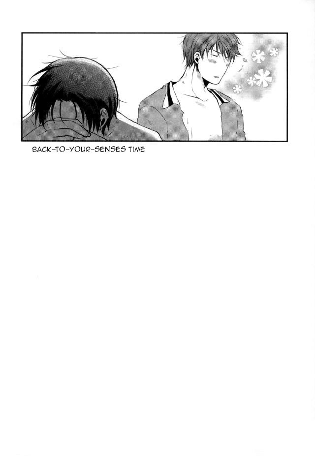 【Rakuban】 Shin-chan's Foot Fetish page 37 featuring shintarou midorima kuroko no basuke parody - glasses anal hentai manga - read online free