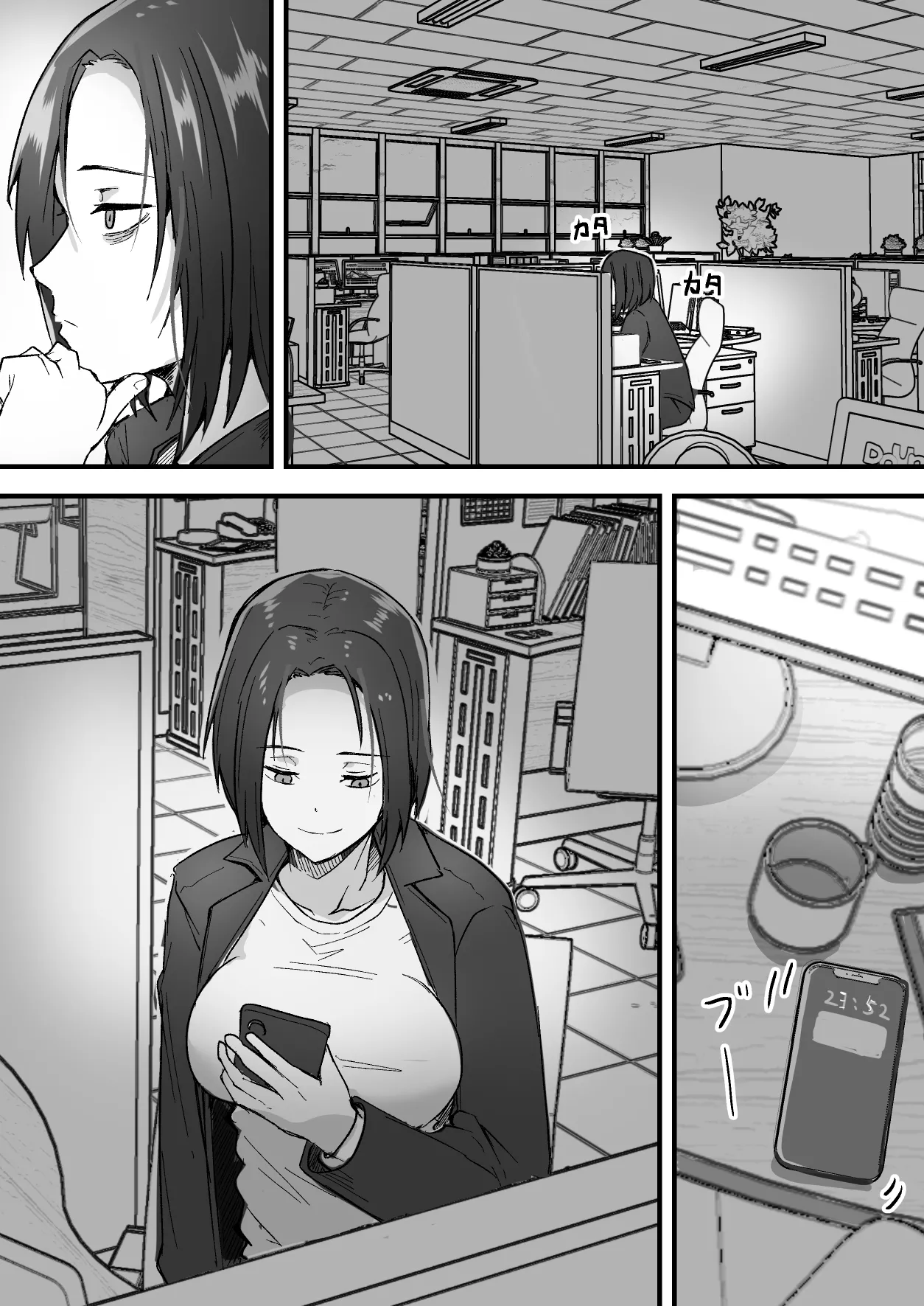 Kachiki na Hahaoya o Ore ga Mesu ni Shimasu - Page 17