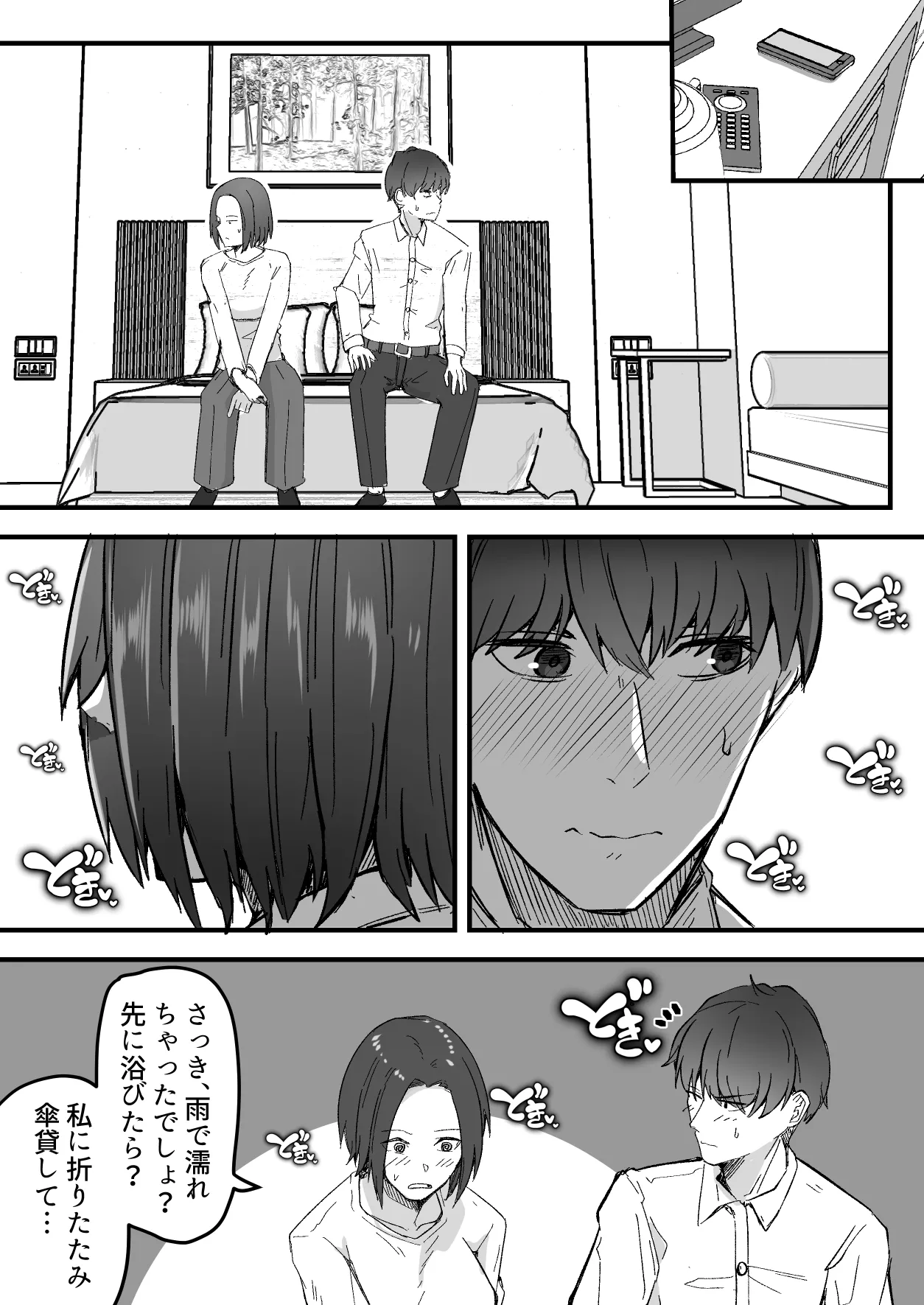 Kachiki na Hahaoya o Ore ga Mesu ni Shimasu page 34 original parody - sole female sole male hentai manga - read online free