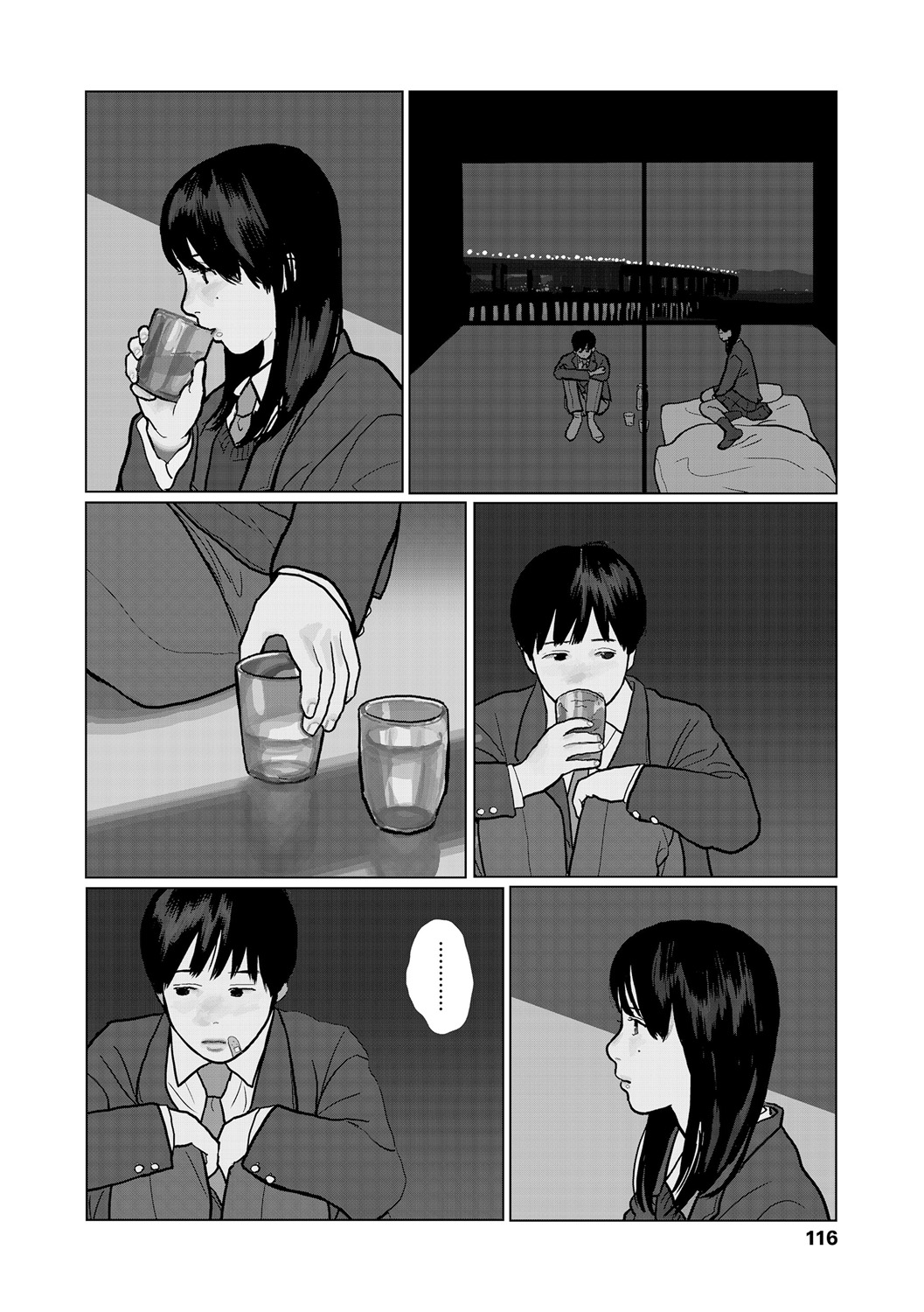 Ochinai Ame page 118 - beauty mark defloration hentai manga - read online free