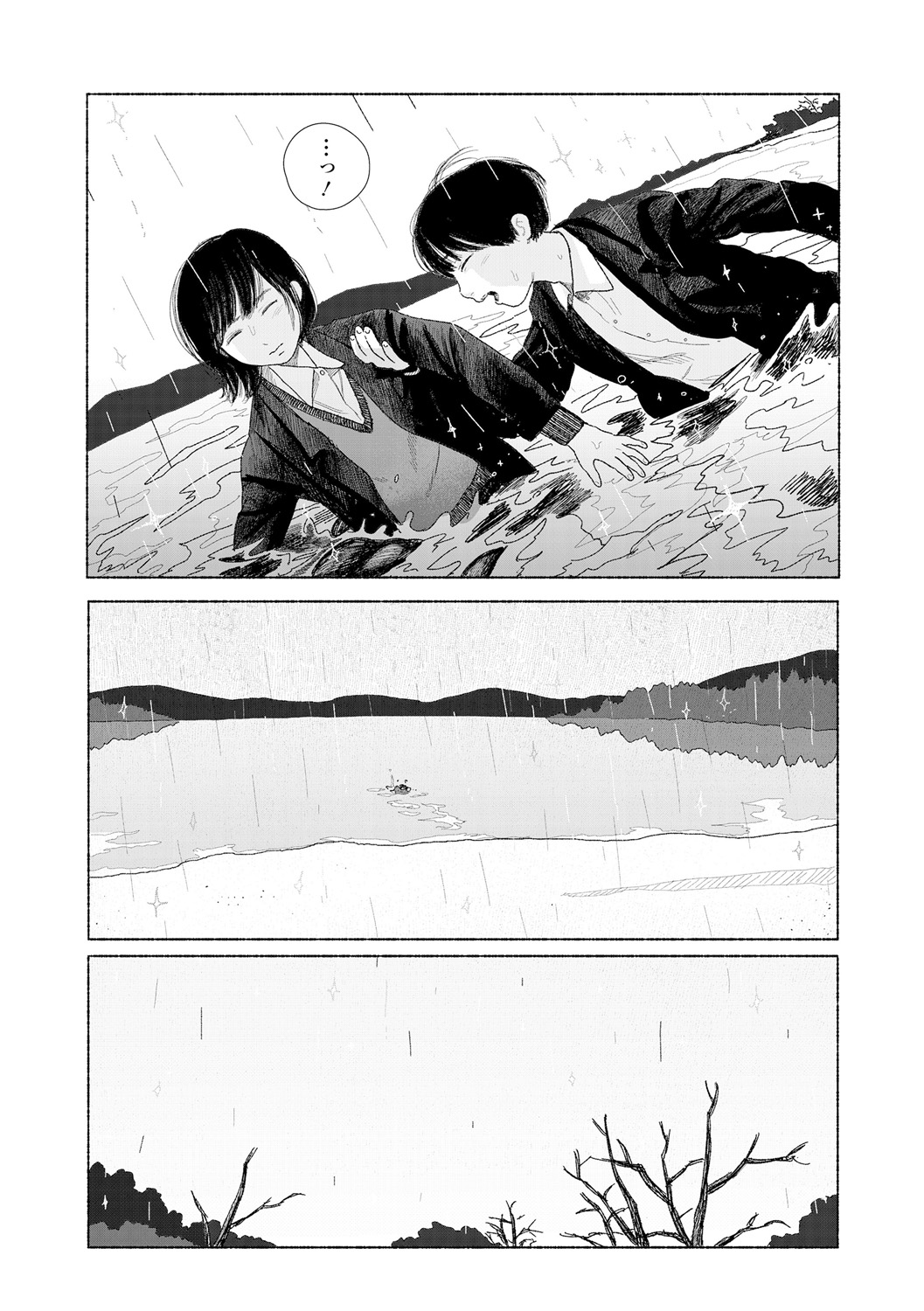 Ochinai Ame page 177 - beauty mark defloration hentai manga - read online free