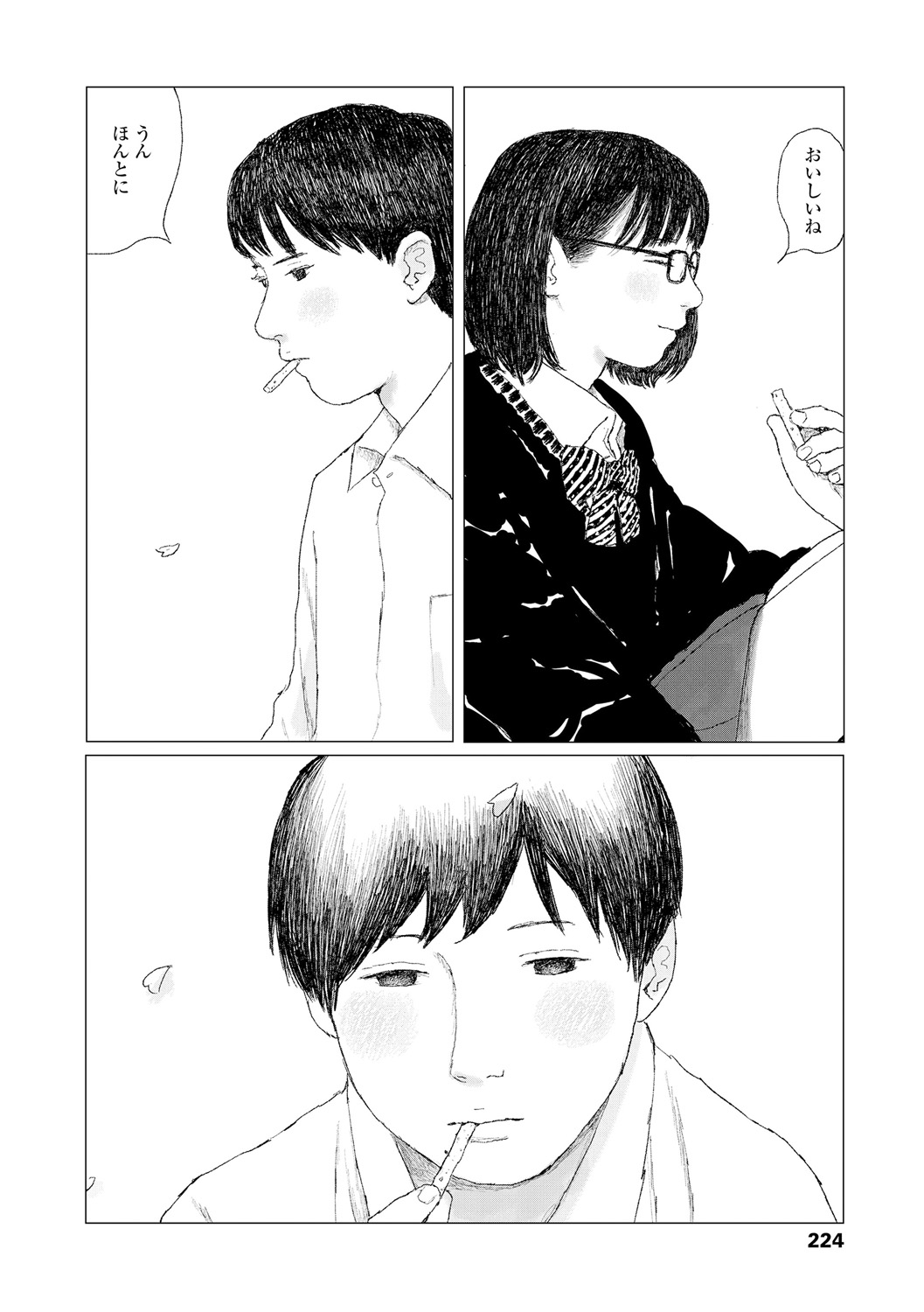 Ochinai Ame page 226 - sundress schoolgirl uniform hentai manga - read online free