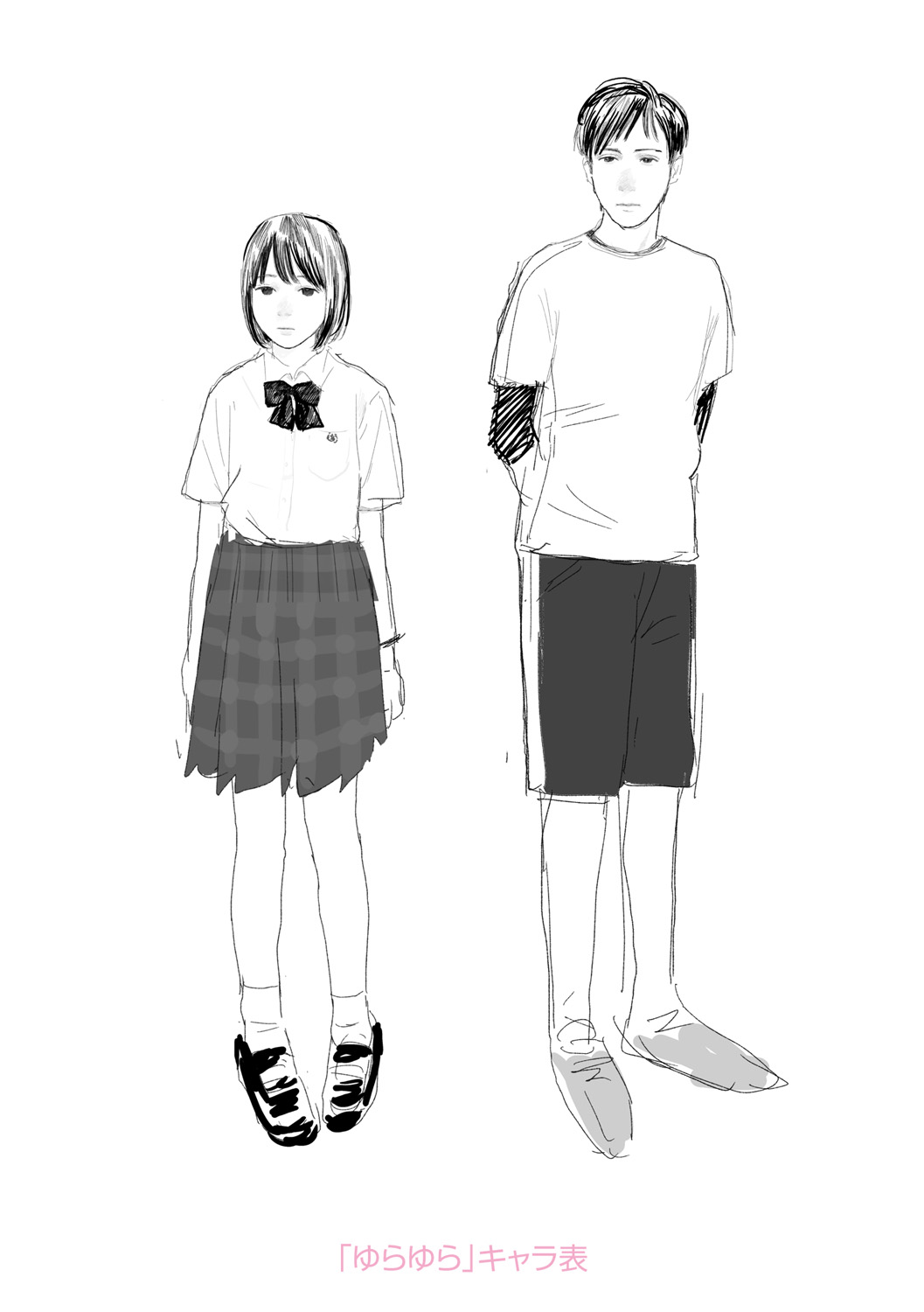 Ochinai Ame page 252 - beauty mark defloration hentai manga - read online free