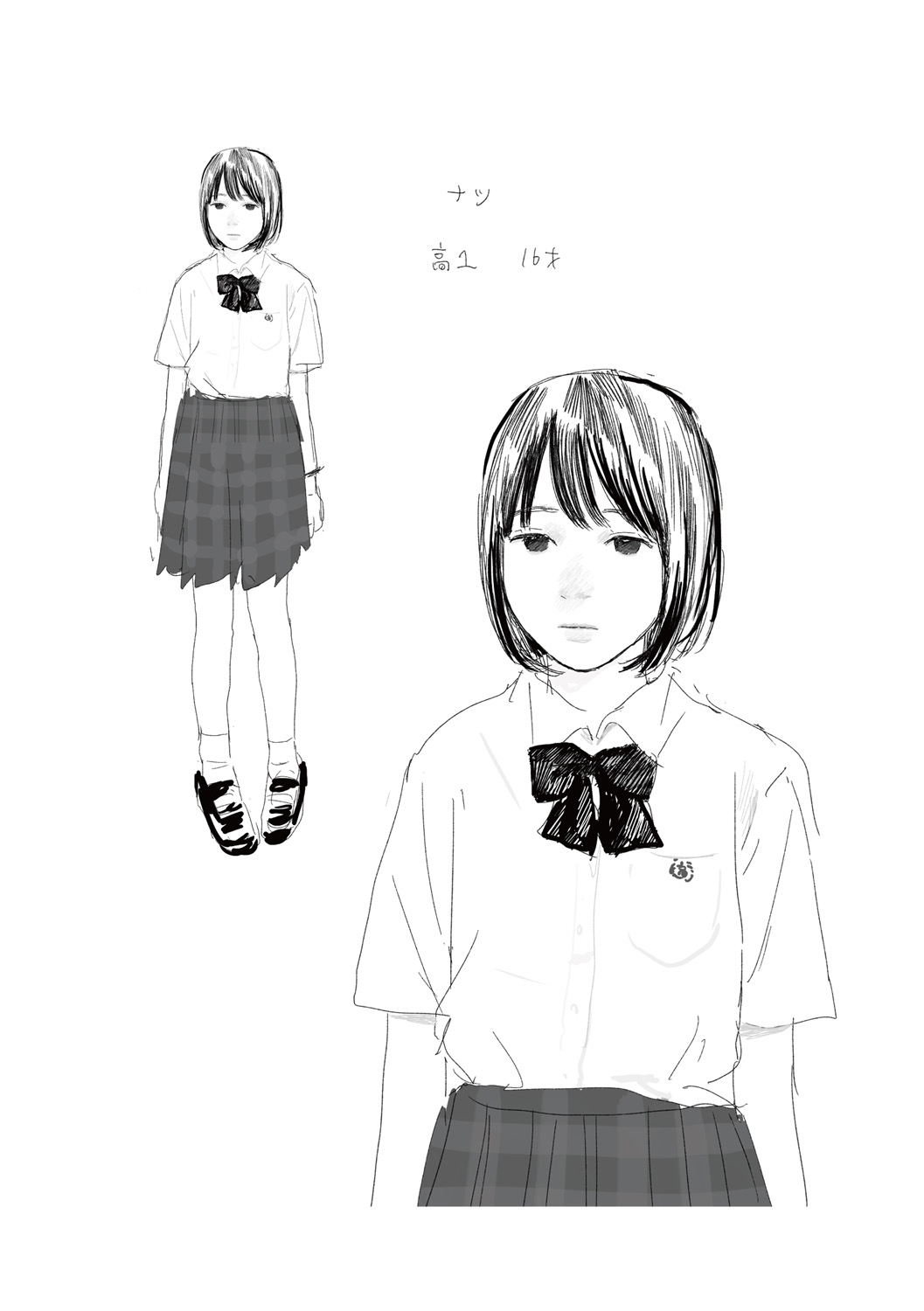 Ochinai Ame page 253 - beauty mark defloration hentai manga - read online free