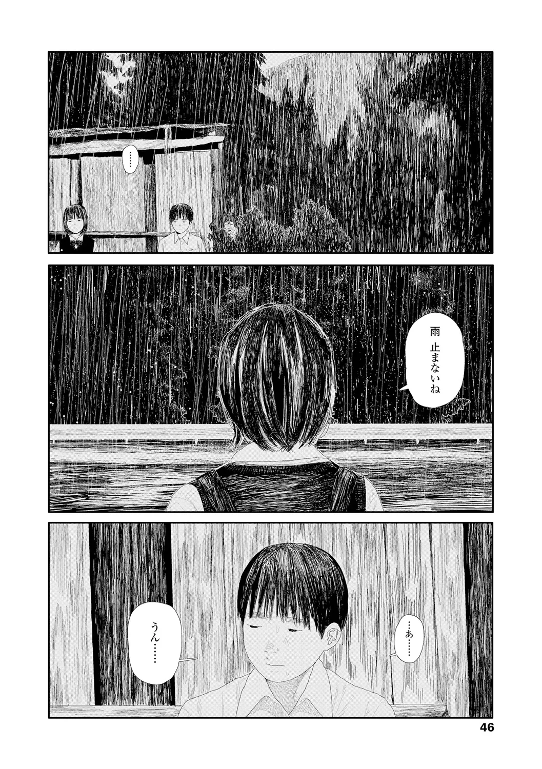 Ochinai Ame page 48 - sundress schoolgirl uniform hentai manga - read online free