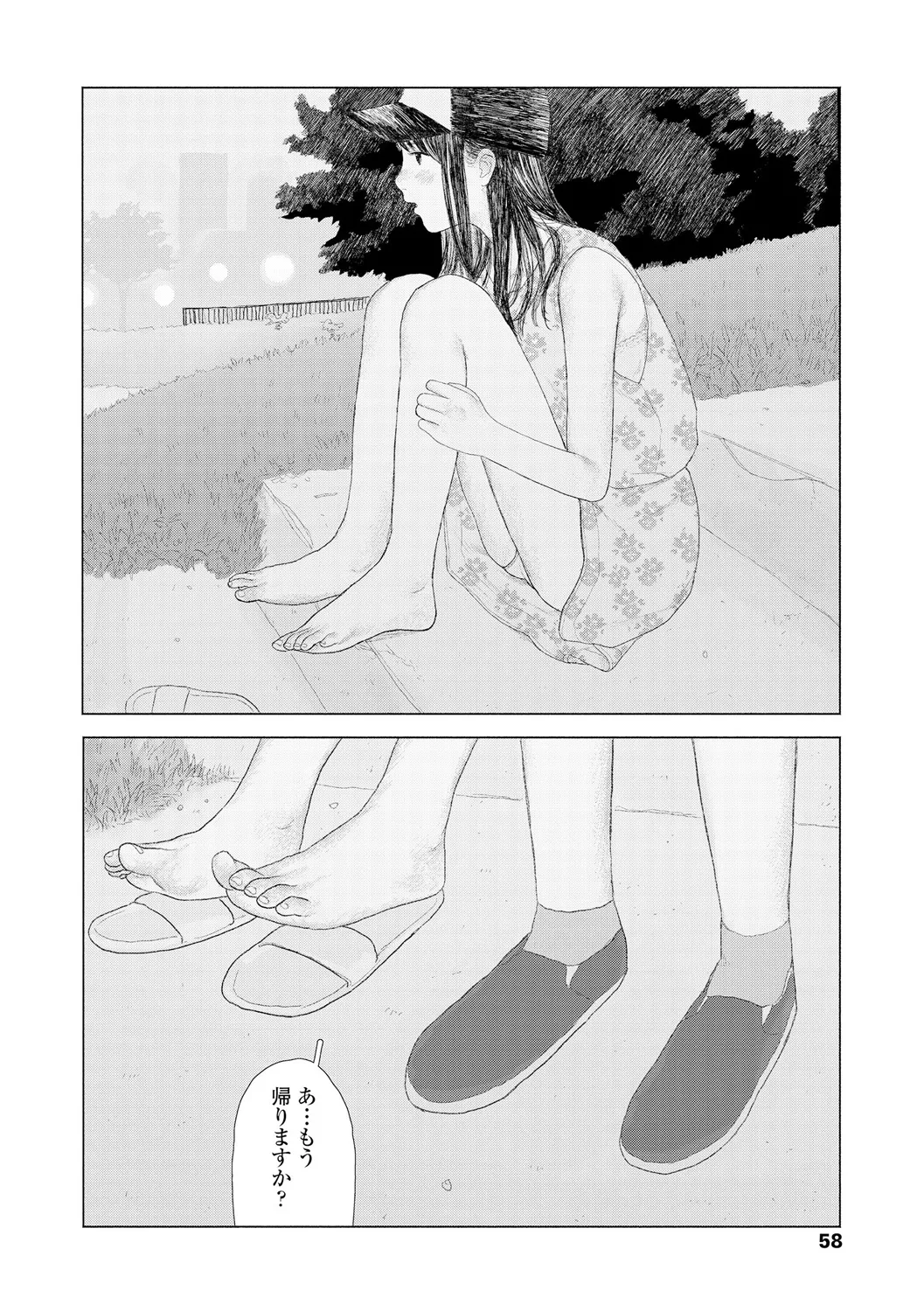 Ochinai Ame page 60 - beauty mark defloration hentai manga - read online free