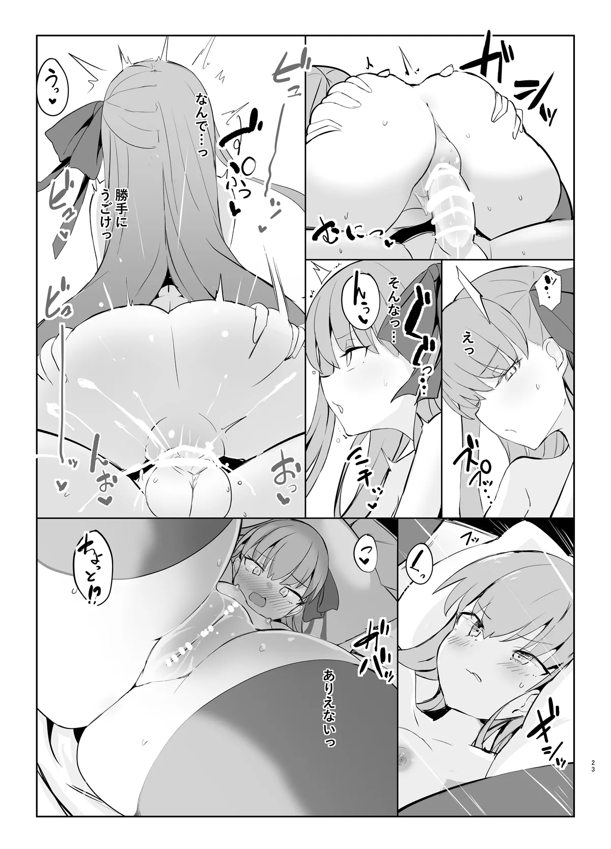 Melt to Ichaicha Love Ecchi suru Hon page 22 featuring meltryllis fate grand order parody - sole female sole male hentai manga - read online free