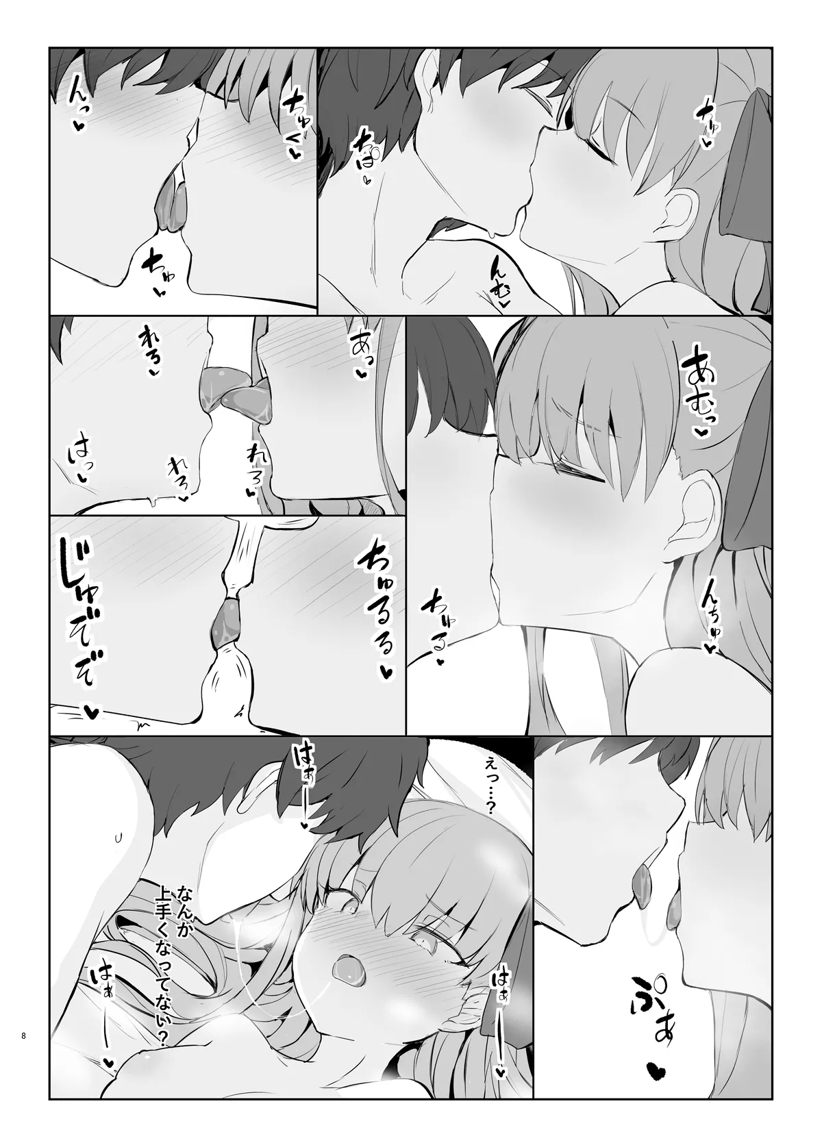 Preview page 7