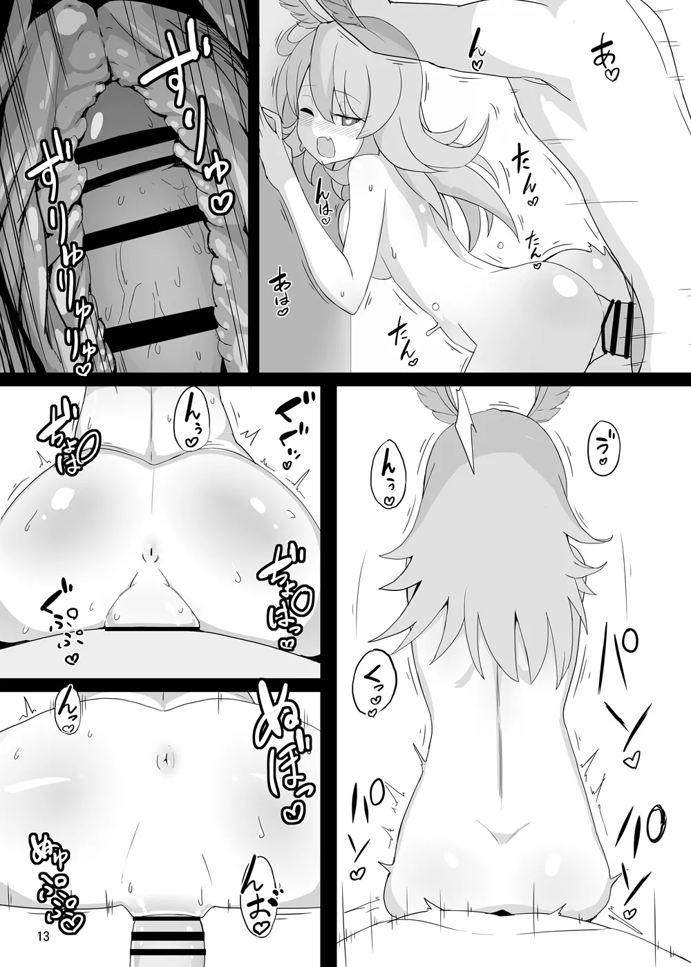 RagLíf page 12 featuring gudao fate grand order parody - sole male kemonomimi hentai manga - read online free