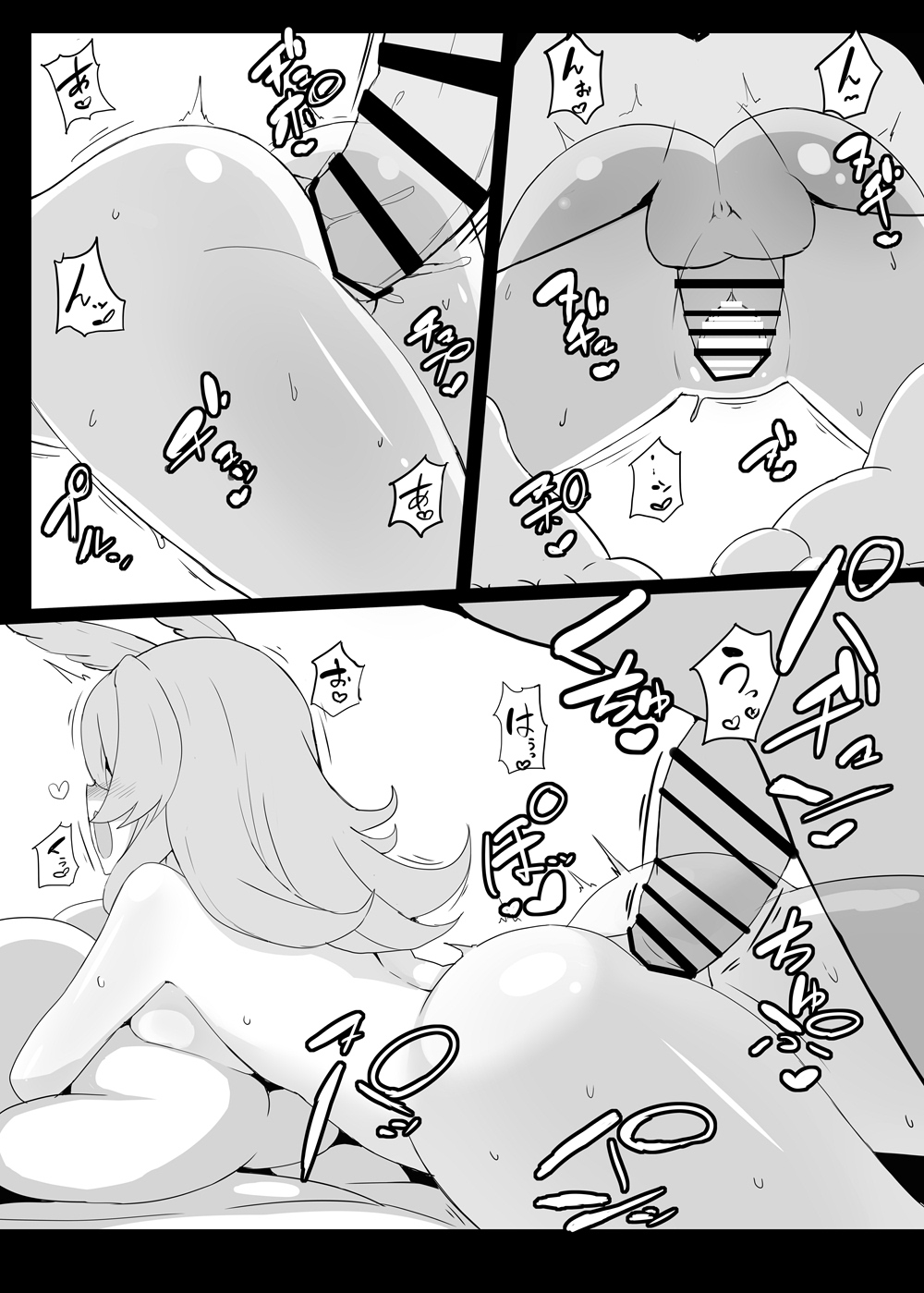 RagLíf page 13 featuring gudao fate grand order parody - sole male kemonomimi hentai manga - read online free