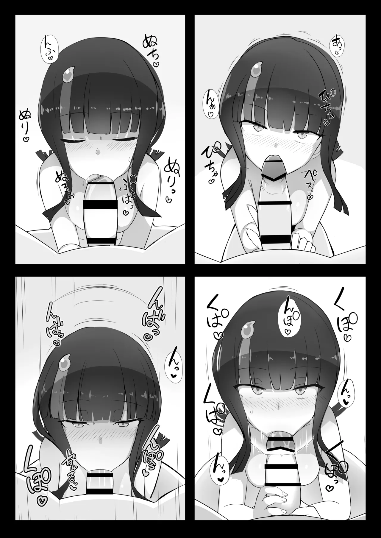 Erice-chan to Hitasura Love Ecchi Suru Hon - Page 12