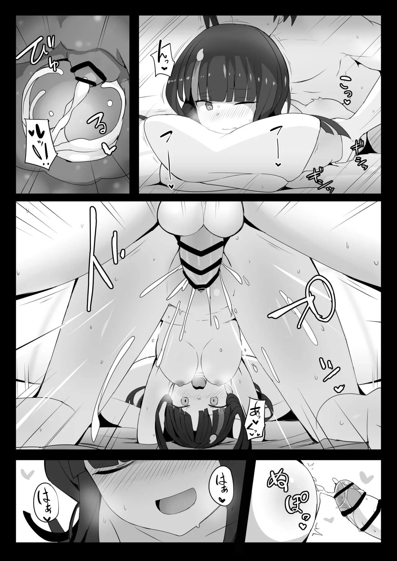 Erice-chan to Hitasura Love Ecchi Suru Hon page 22 featuring gudao fate grand order parody - sole female sole male hentai manga - read online free