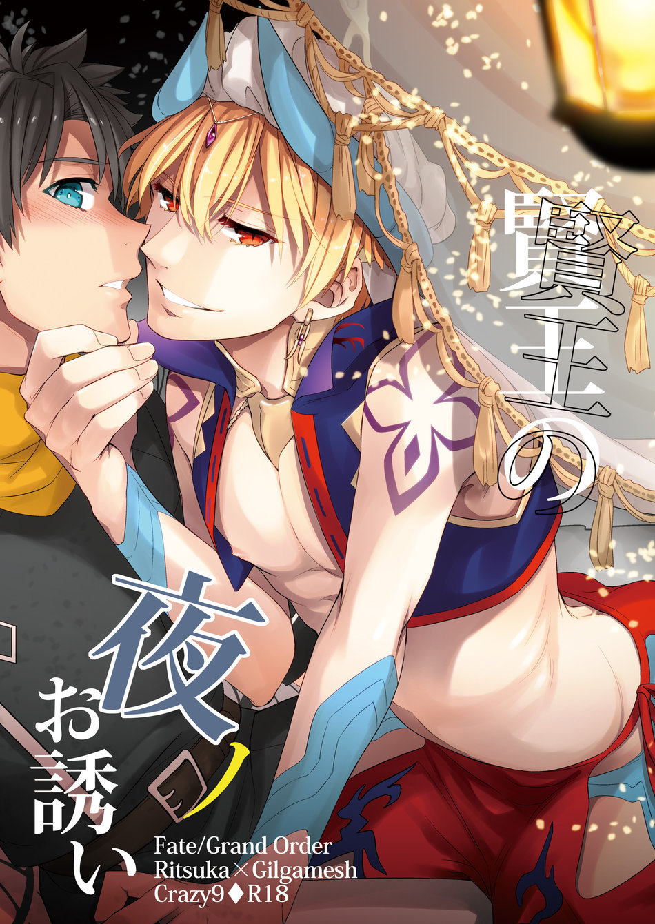 Preview page 1