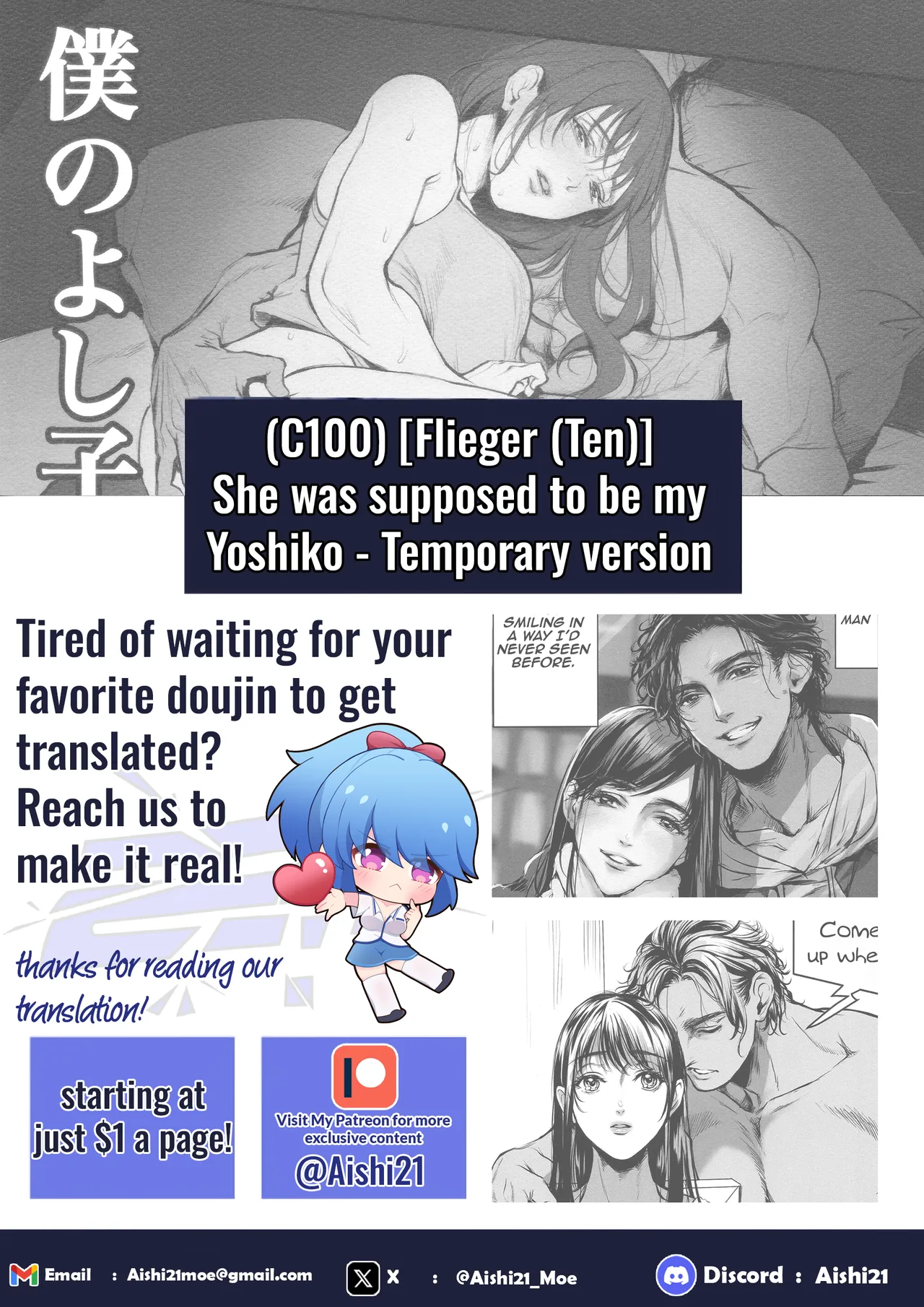 Boku no Yoshiko no Hazudatta. Zanteiban | She was supposed to be my Yoshiko - Temporary version page 30 original parody - sole female big breasts hentai manga - read online free