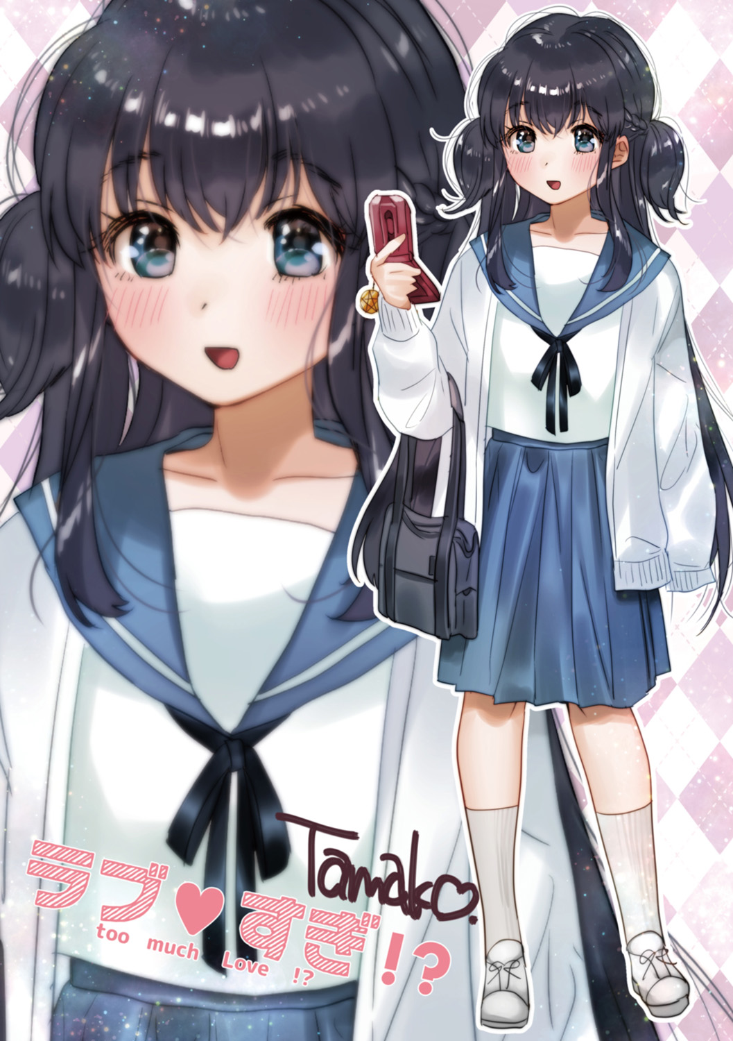 Love Sugi!? page 120 - nakadashi paizuri hentai manga - read online free