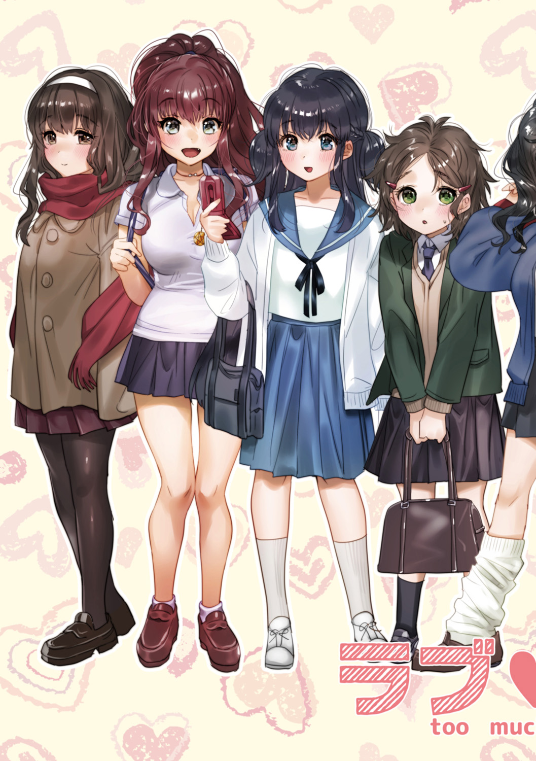 Love Sugi!? page 131 - nakadashi paizuri hentai manga - read online free