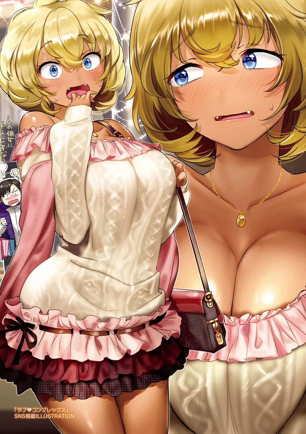 Love Sugi!? page 47 - big breasts swimsuit hentai manga - read online free