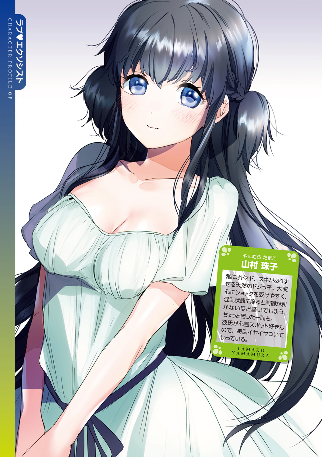 Love Sugi!? page 67 - nakadashi paizuri hentai manga - read online free