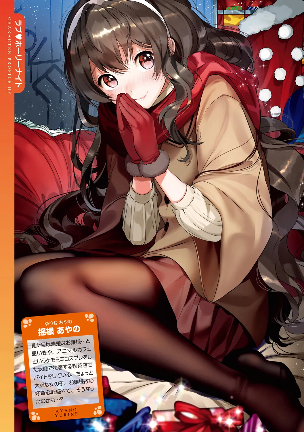 Love Sugi!? page 77 - big breasts swimsuit hentai manga - read online free