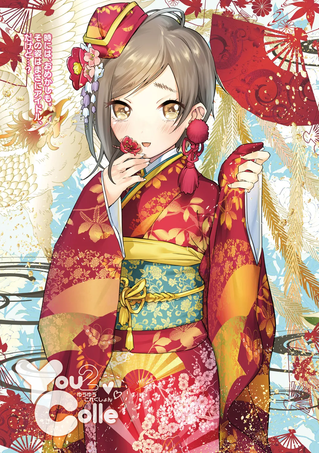 Love Sugi!? page 95 - nakadashi paizuri hentai manga - read online free