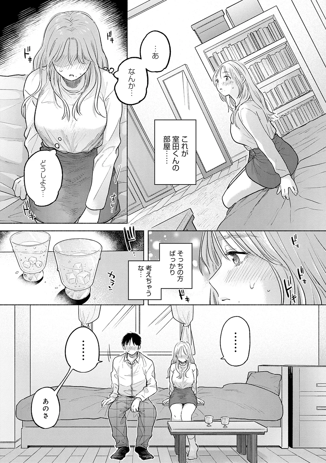 Michikake - Waxing and Waning page 35 - stockings kissing hentai manga - read online free