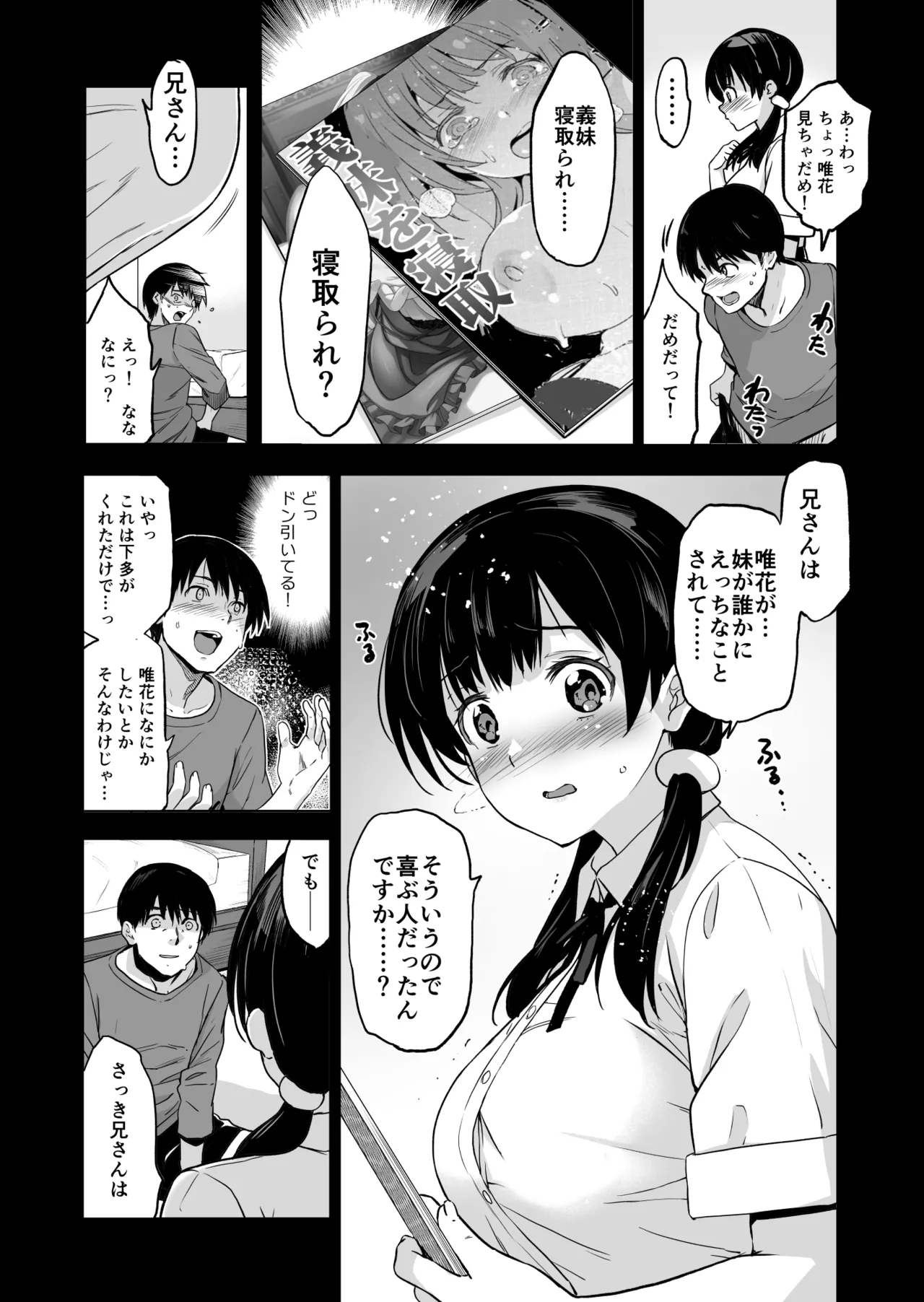 Preview page 8