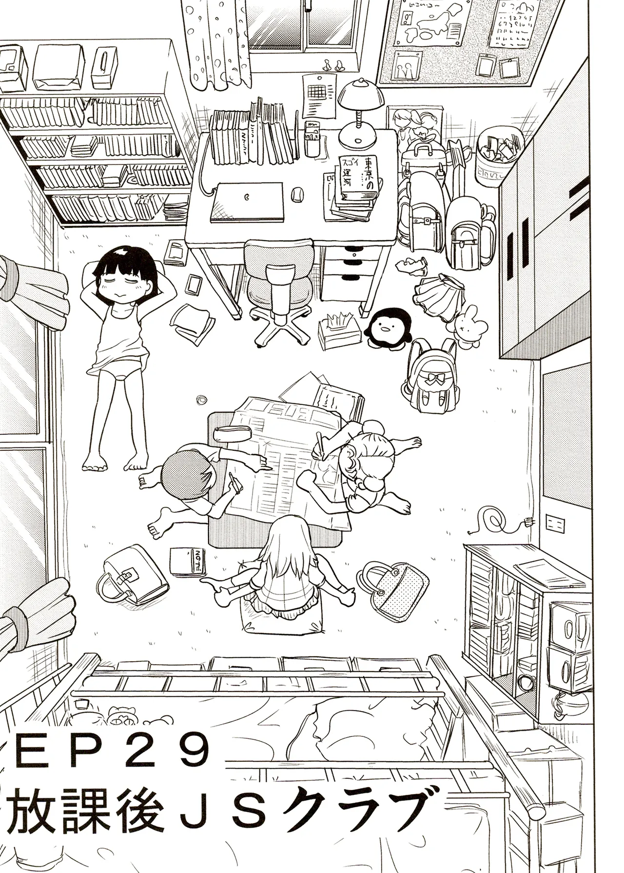 TS shojo sakura-chan Vol 3 - Page 109