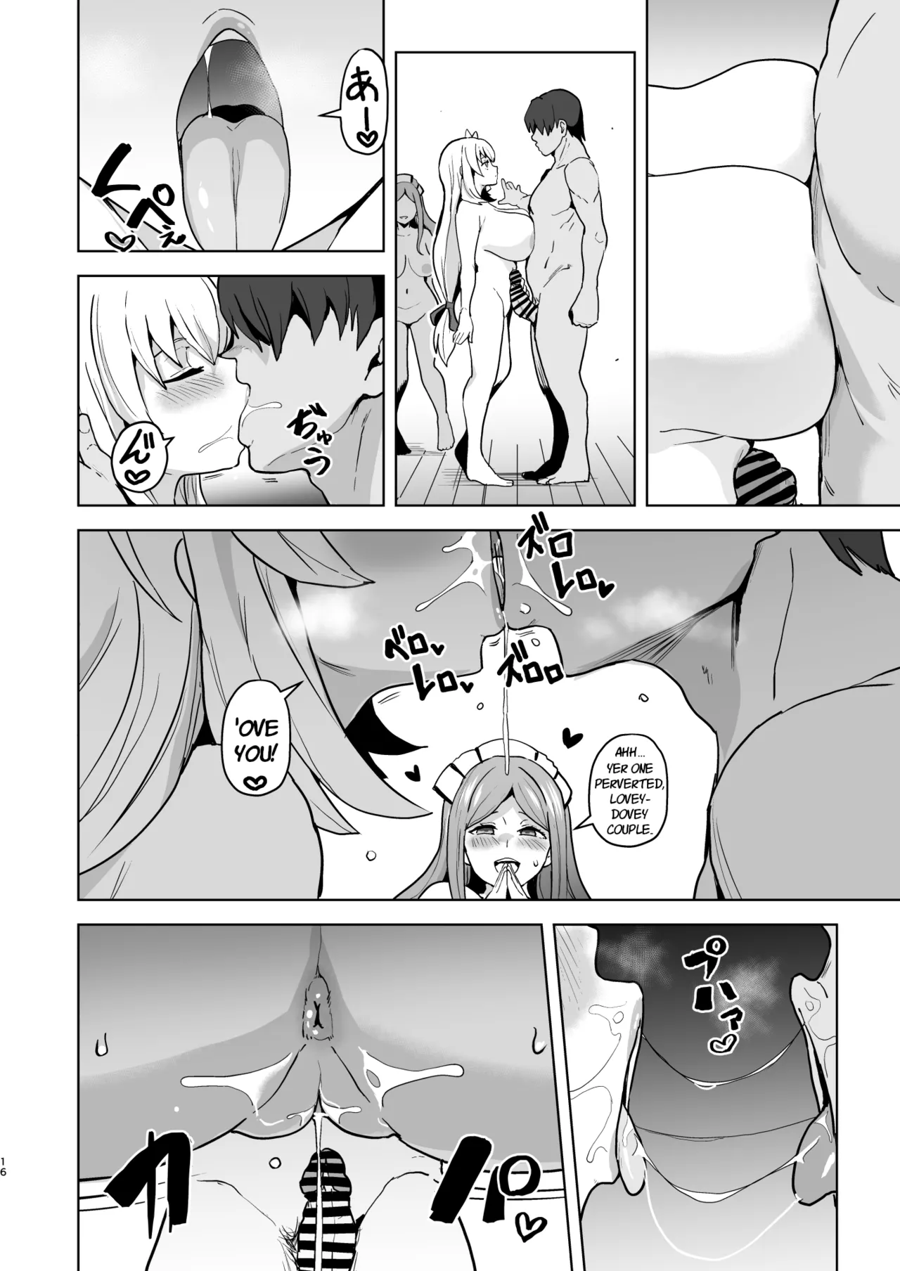 Kaihen no Kiseki page 16 featuring agnes claudel the legend of heroes parody - sweating kissing hentai manga - read online free