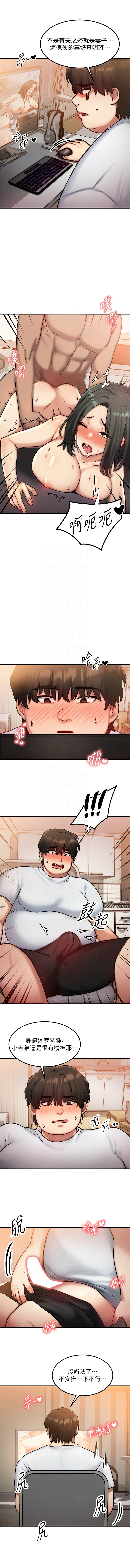 等价交换人生 |  等價交換人生 1-8 page 100 - big breasts story arc hentai manga - read online free