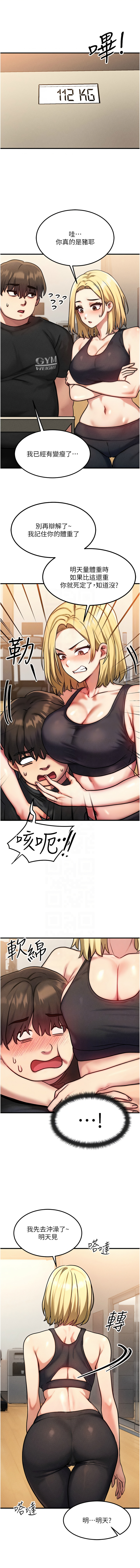 等价交换人生 |  等價交換人生 1-8 page 113 - big breasts story arc hentai manga - read online free