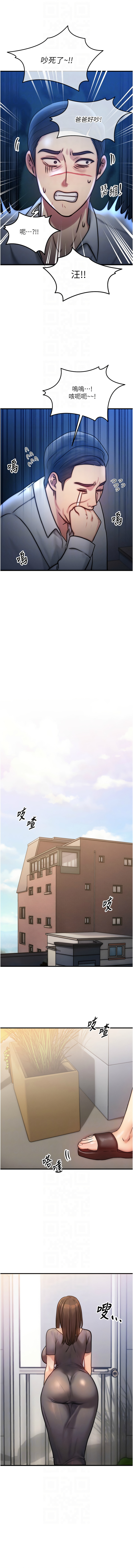 等价交换人生 |  等價交換人生 1-8 page 81 - big breasts story arc hentai manga - read online free