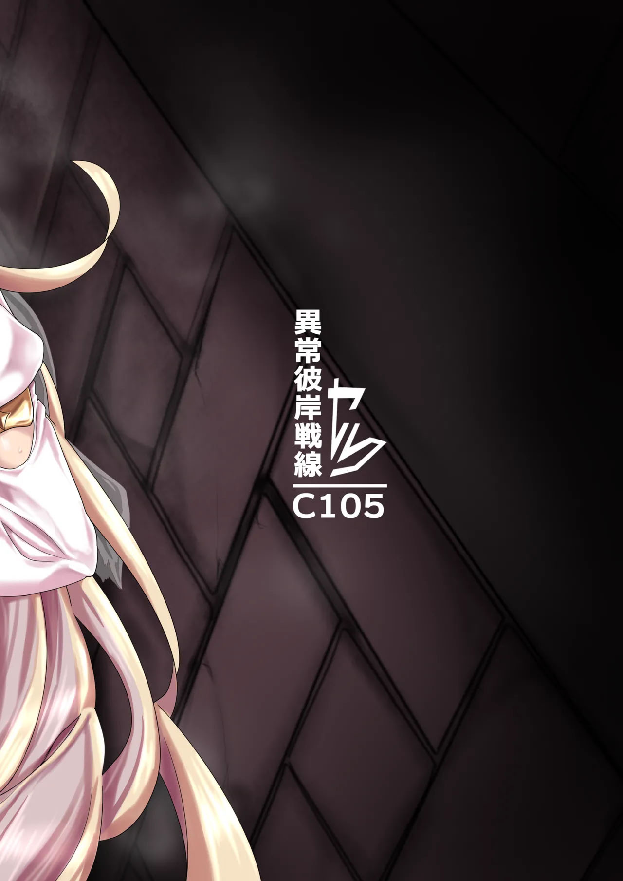 Shiraki Majo no Nekonan page 34 featuring yorumi rena nijisanji parody - big breasts kemonomimi hentai manga - read online free