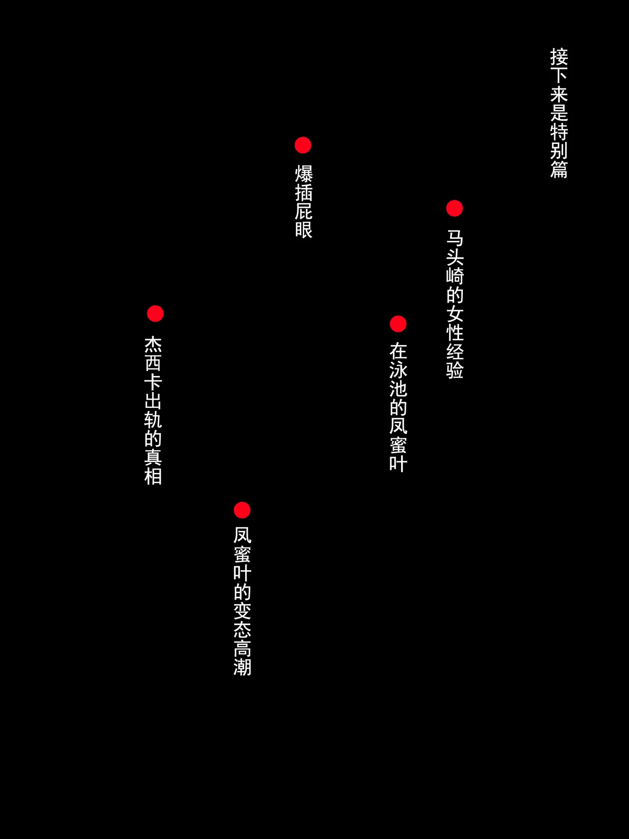 Kaigai shusshin no shinkon tsuma ga hoka no otoko to Yaritai to dogeza shite kimashita page 96 - milf big breasts hentai manga - read online free