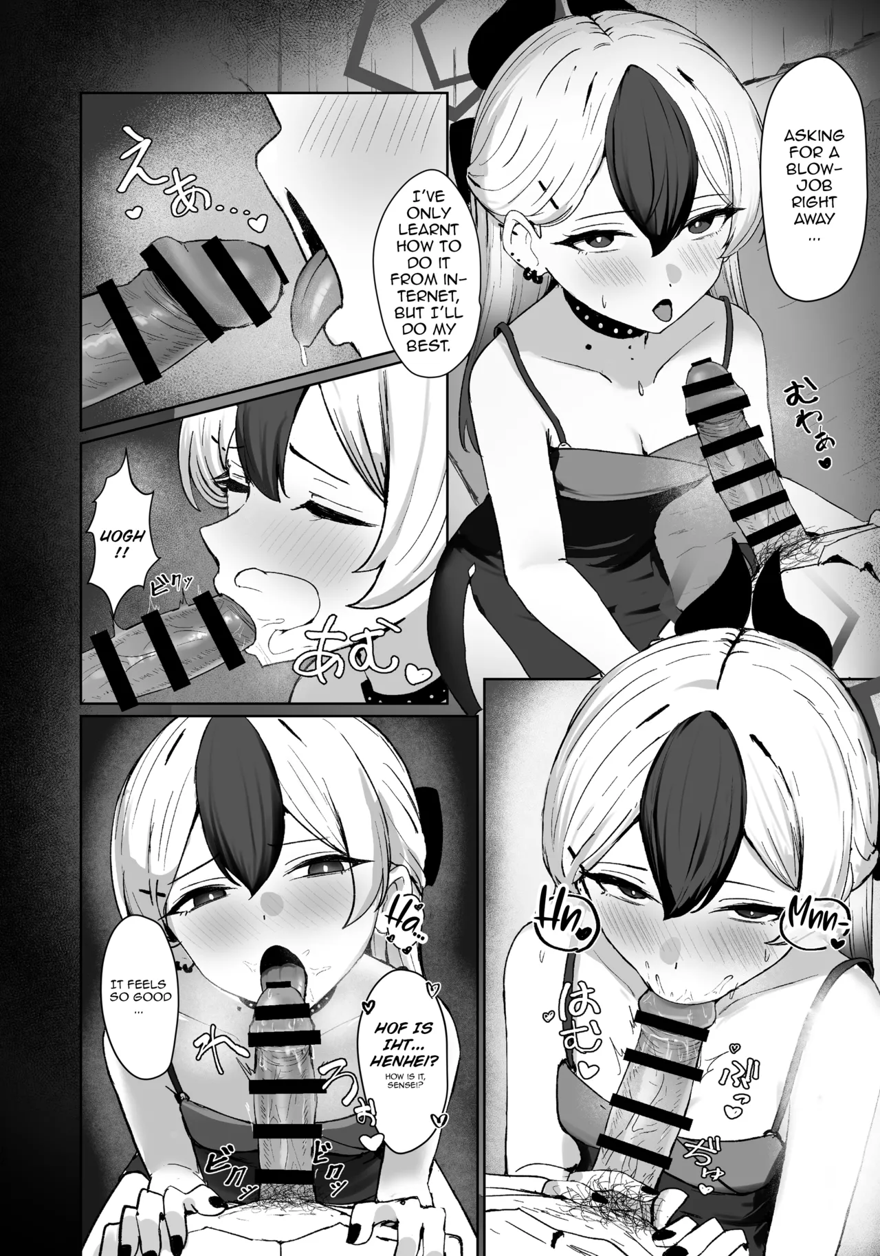 Oni no Sasoi | Devil's Temptation page 11 featuring kayoko onikata blue archive parody - wings condom hentai manga - read online free