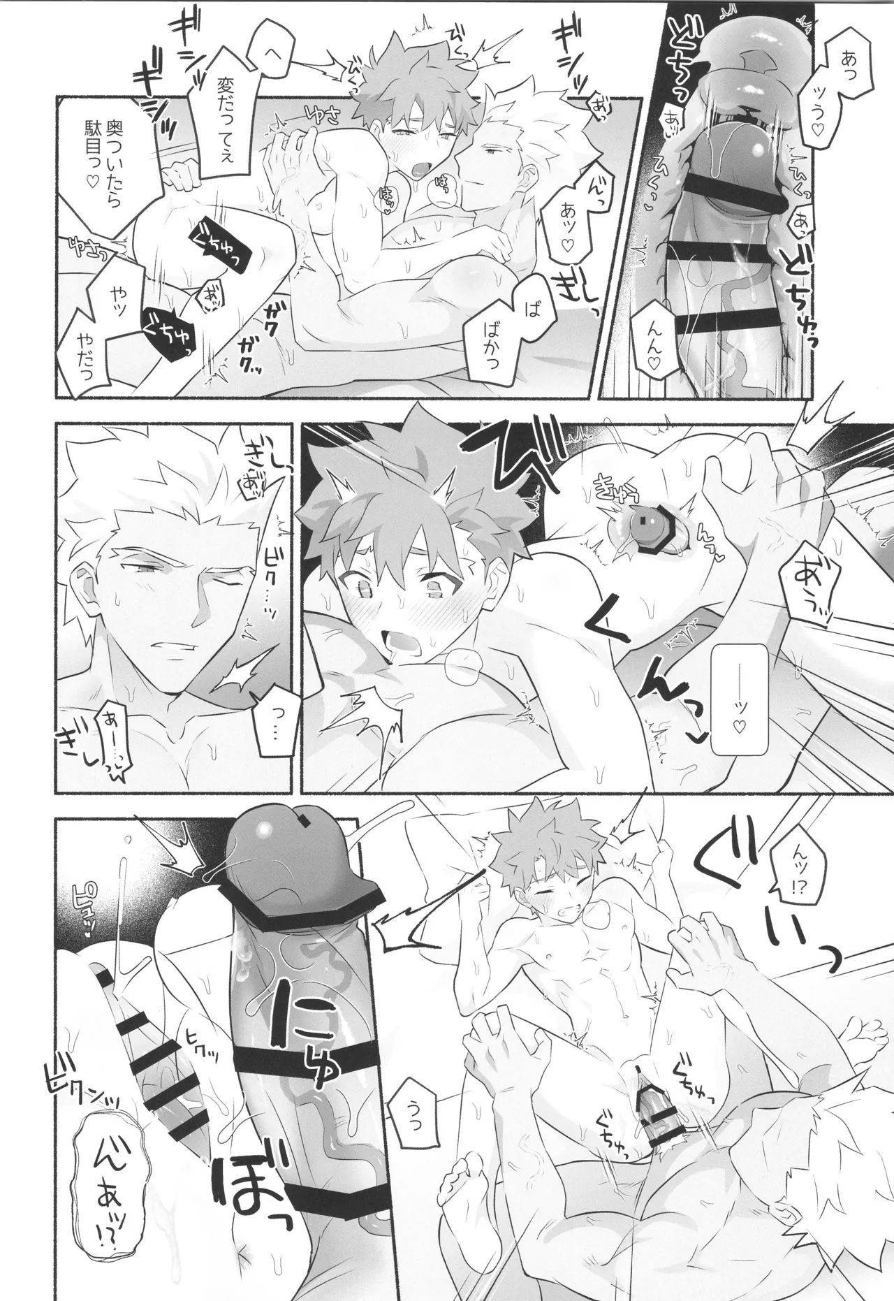 Wakeari Shirokun page 15 featuring archer fate stay night parody - nakadashi x-ray hentai manga - read online free
