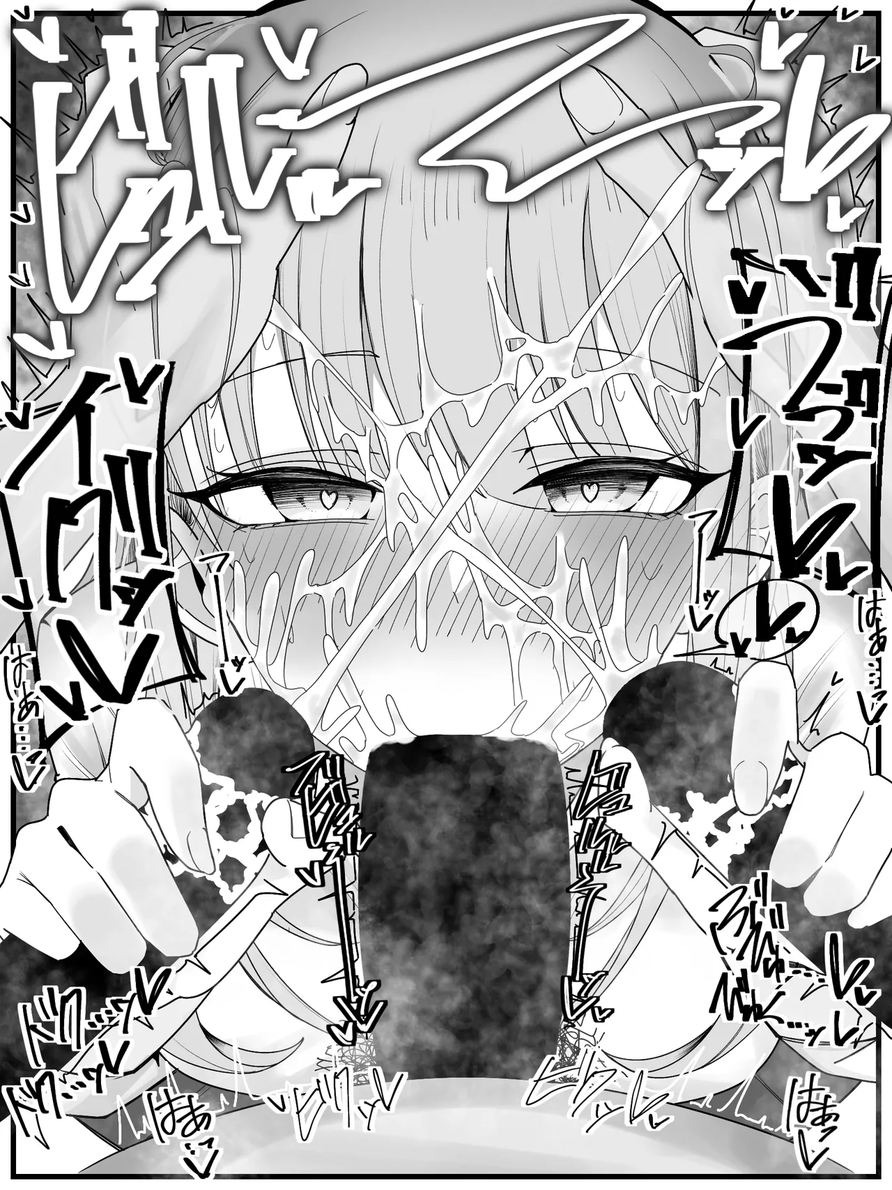 Bukkake Off Kai Sanka Kibou! 3|希望参加射爆聚会！3 page 13 original parody - paizuri rough translation hentai manga - read online free