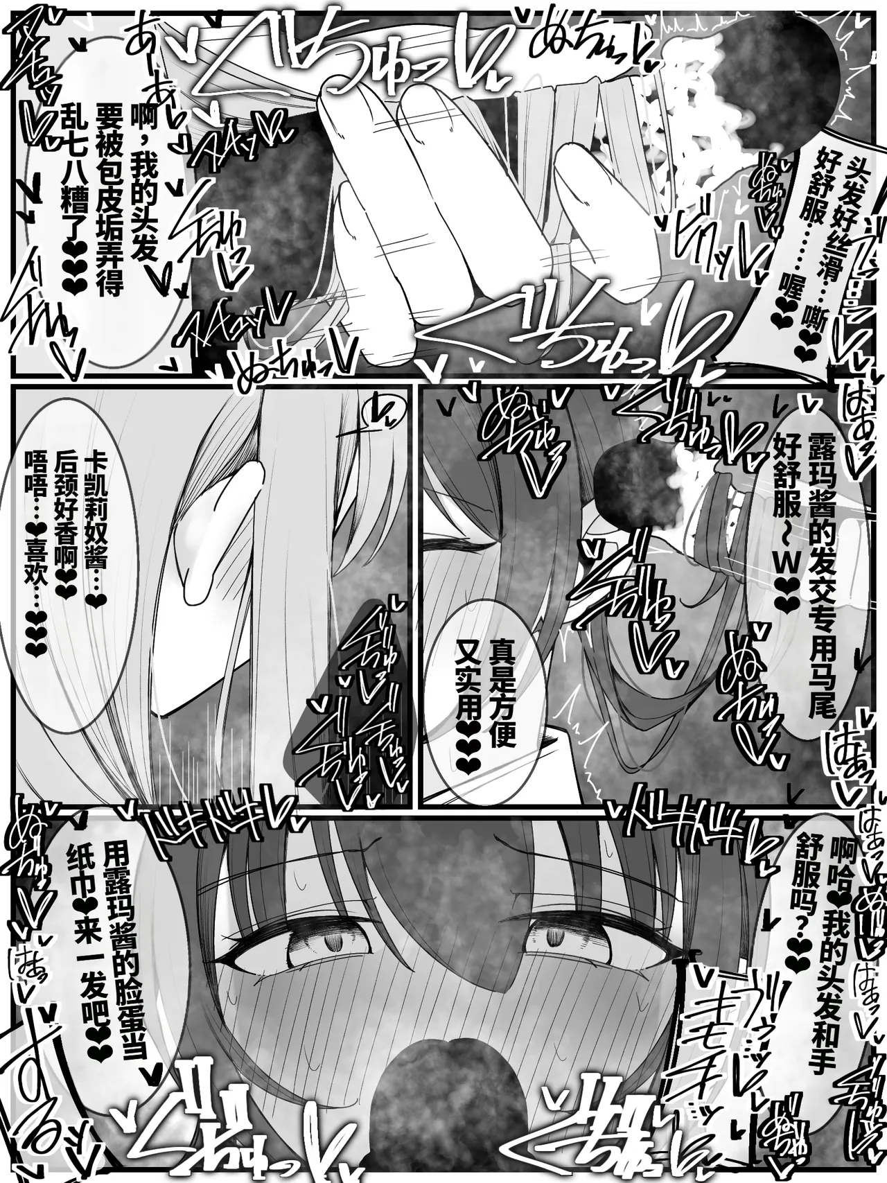 Bukkake Off Kai Sanka Kibou! 3|希望参加射爆聚会！3 page 18 original parody - paizuri rough translation hentai manga - read online free