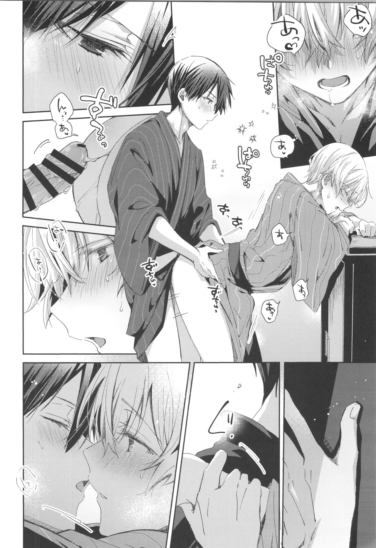 Bit by bit, page 27 featuring eugeo sword art online parody - nakadashi anal hentai manga - read online free