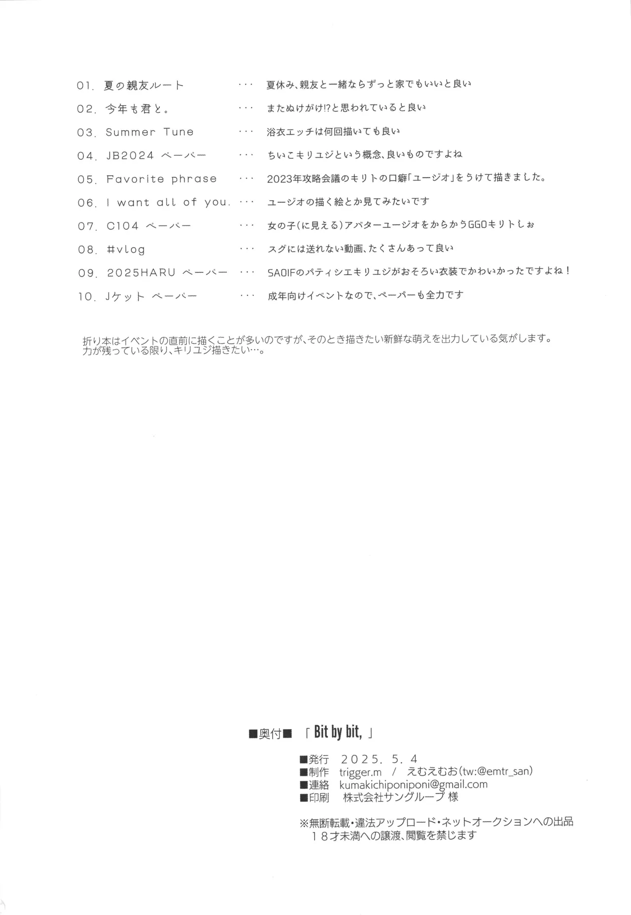 Bit by bit, page 51 featuring kazuto kirigaya sword art online parody - nakadashi anal hentai manga - read online free