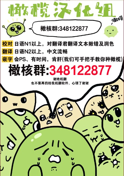 [amamiya tika] hana ha nidoza ki mida reru~01-02｜又見繁花盛開~01-02[中文] [橄榄汉化组] page 53 original parody - scanmark hentai manga - read online free