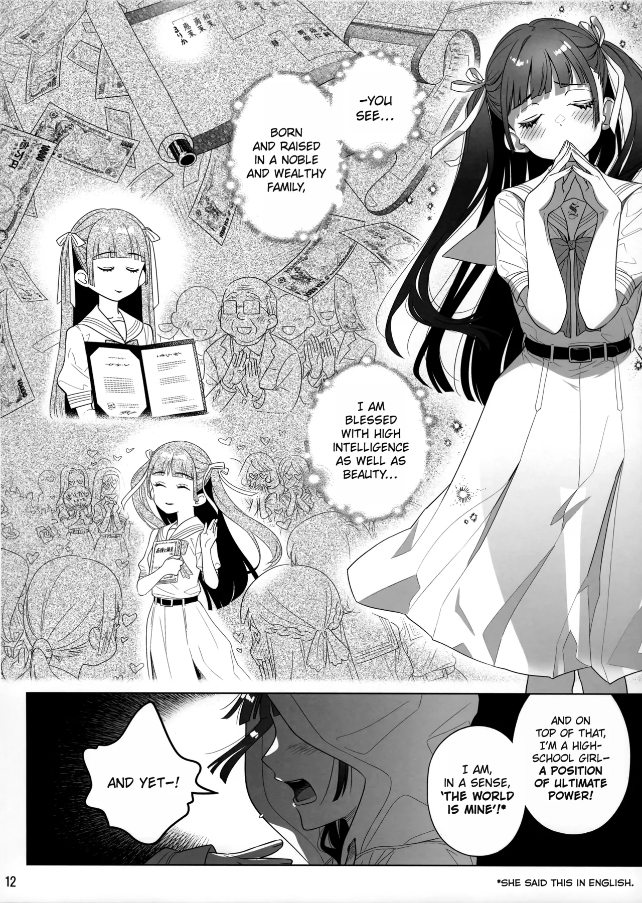 Marika Swing Me Around 1 page 11 original parody - sole female sole male hentai manga - read online free