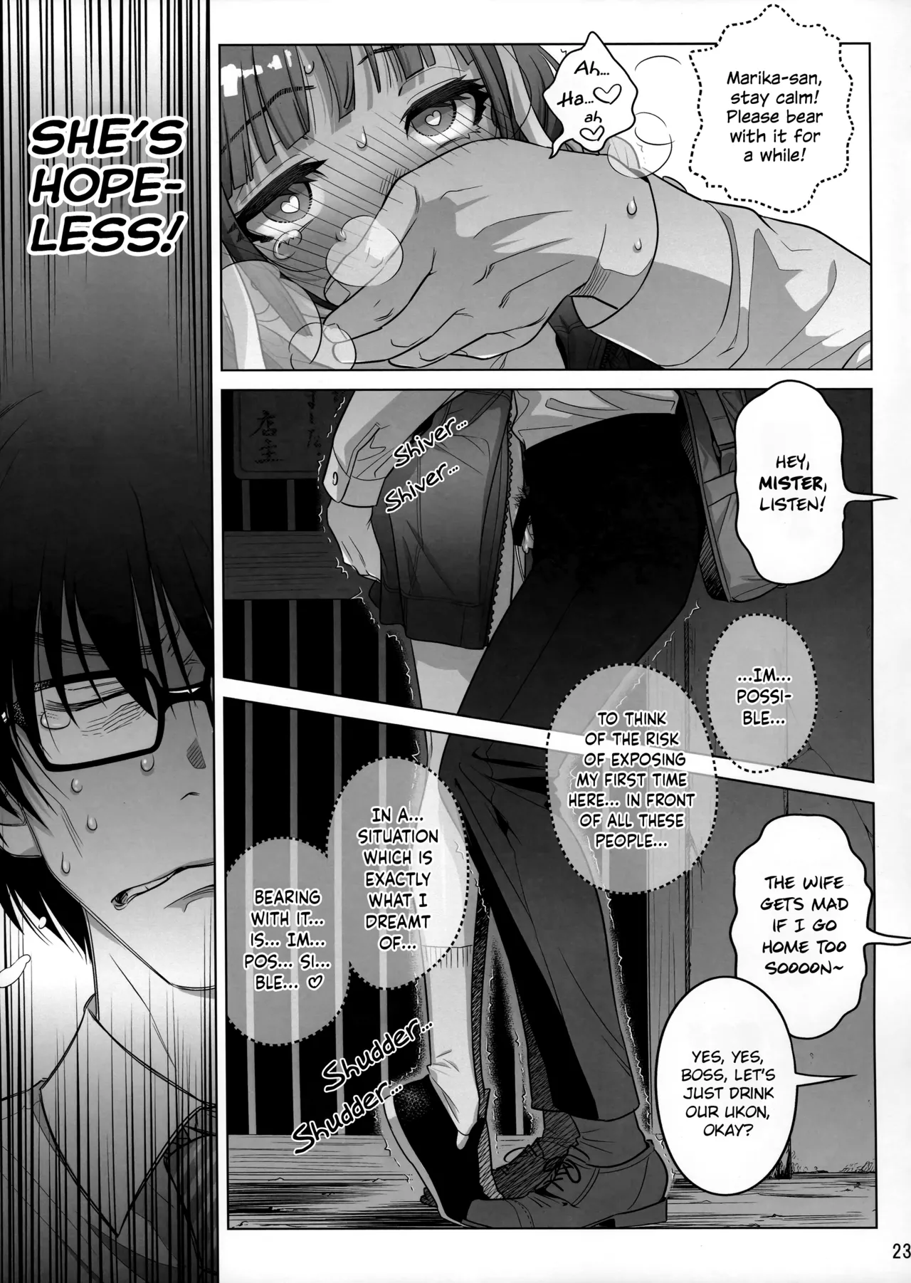 Marika Swing Me Around 1 page 22 original parody - business suit unusual pupils hentai manga - read online free