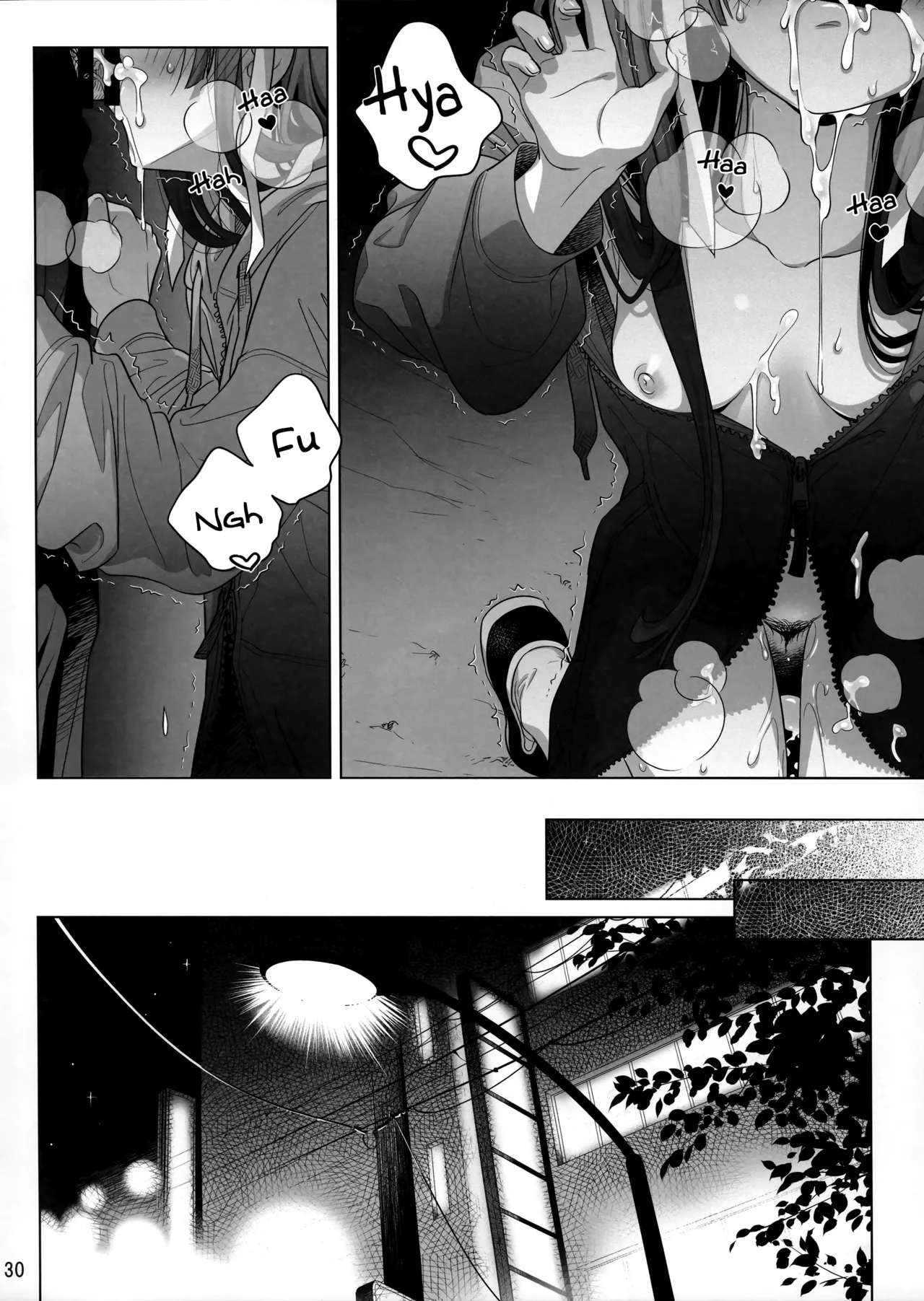 Marika Swing Me Around 1 page 29 original parody - sole female sole male hentai manga - read online free