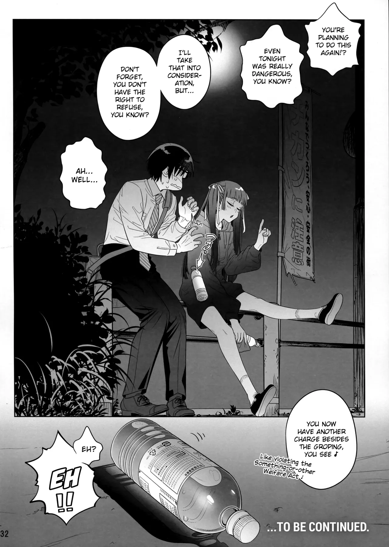 Marika Swing Me Around 1 page 31 original parody - sole female sole male hentai manga - read online free