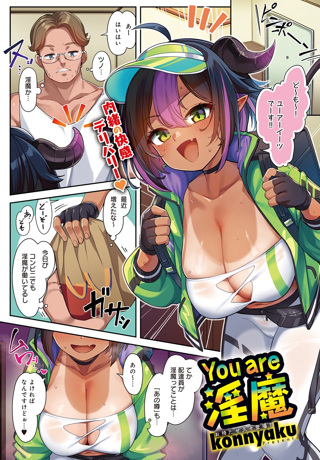 Preview page 2