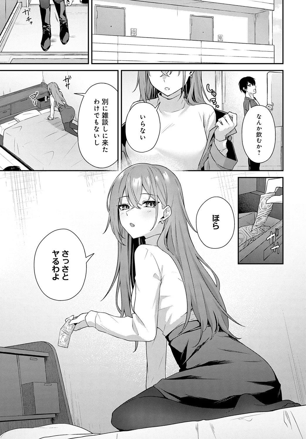 COMIC Anthurium 2025-06 page 360 - nakadashi full censorship hentai manga - read online free